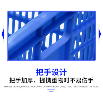 飞尔 塑料周转筐 送方筛带铁耳萝框 塑胶周转胶筐【加厚9 箩495x340x240】