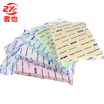 者也 防静电无尘打印纸 KM净化纸打印纸 A4粉色
