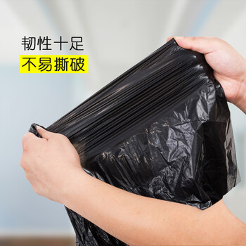 纽仕达 黑色塑料垃圾袋大号物业小区商用特大酒店办公70*90垃圾袋3卷装（30只）