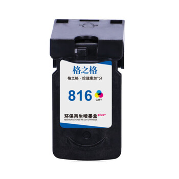 格之格 CL-816 墨盒 彩色显墨量 适用 mp288 ip2780 MX348 MX418 MX428 816 墨盒【NC-RCL816XLCMYPlus+】 