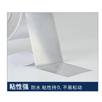 飞尔（FLYER）玻纤铝箔胶带 锡箔补漏胶布 防水防潮高温隔热保温胶带【铝箔美缝贴5cmx20m 厚0.1mm 30卷】