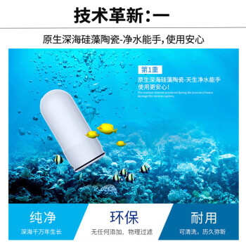 九阳（Joyoung）JYW-T03 1机4芯套装前置净水器水龙头台式净水机家用厨房过滤器自来水可视化可清洗滤芯