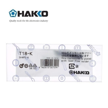 日本白光（HAKKO）FX888D 专用焊嘴 T18系列焊嘴 刀型 T18-K *3支 (消耗品类不涉及维保)