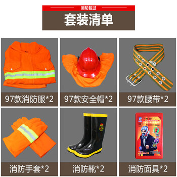 万尊消防柜微型消防站消防器材套餐应急安全器材箱消防灭火箱-长1600*深390*高1800mm