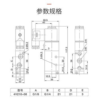 SNS神驰气动4V210-08电磁阀 二位五通气阀 换向阀 电磁控制阀 DC24V