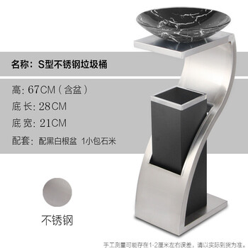 舒蔻酒店垃圾桶大堂立式室外宾馆时尚带内桶走廊带烟灰缸商场果皮桶箱电梯口A-179不锈钢S型烟灰桶方桶