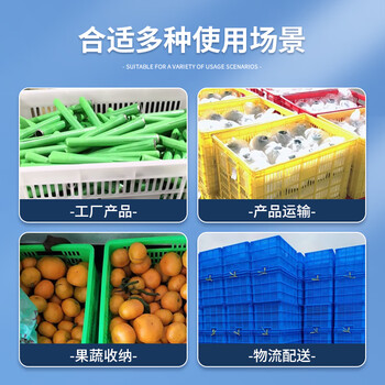 万迪诺加厚塑料周转筐 水果蔬菜收纳箱 长方形置物筐编织筐过滤篮 520*360*310mm（3号筐）