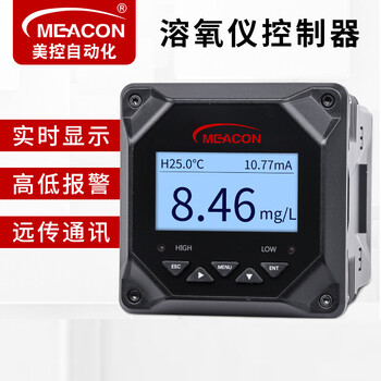 美控（MEACON）在线溶氧仪 DO仪荧光法溶解氧测试仪 水产养殖污水曝气池 溶氧检测仪控制器