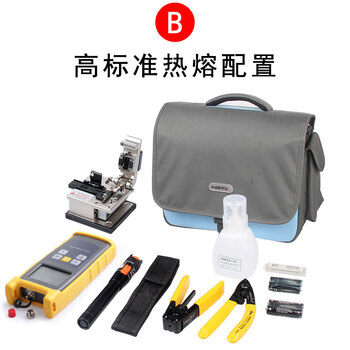 祜荣（HRTX）冷接工具套装 光纤切割刀皮线钳光功率计红光笔 KF-1050 网络仪表