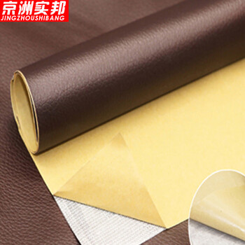 京洲实邦【一张墨绿色50*138cm】PU自粘皮革修补贴ZJ-0436