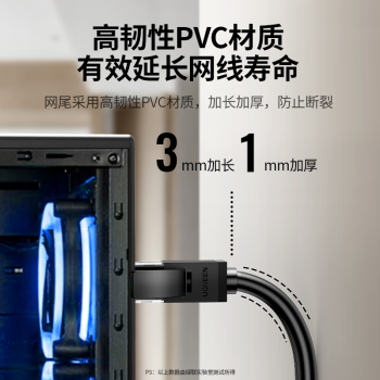 绿联 六类网线 千兆高速宽带网络线 6类家用电脑笔记本路由器监控线 CAT6成品跳线兼容2.5g黑1米20159