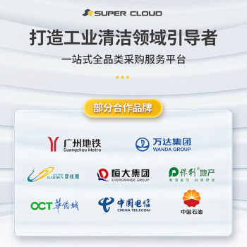 Supercloud(舒蔻) 大扫把(印尼水葵)老式手工编织扫帚2.4斤学校工厂单位室外环卫清洁大号笤帚 5把装