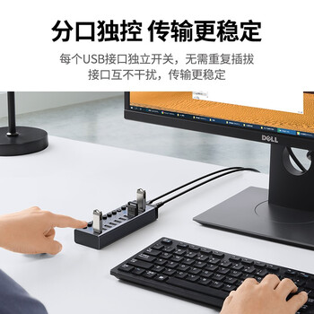 绿联USB3.0扩展器分线器 高速10口拓展坞HUB集线器扩展笔记本台式电脑接口一拖十转换接器延长线配电源
