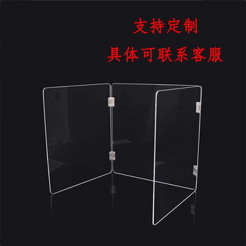 京酷KINKOCCL防飞沫挡板隔离板餐桌透明分隔板食堂用餐防护挡板 长240宽80高60cm八人位