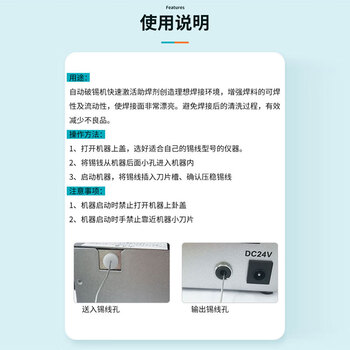 白光（BAKON）锡线剖槽机焊锡丝自动开槽破锡机可以调式打孔破锡机BK375