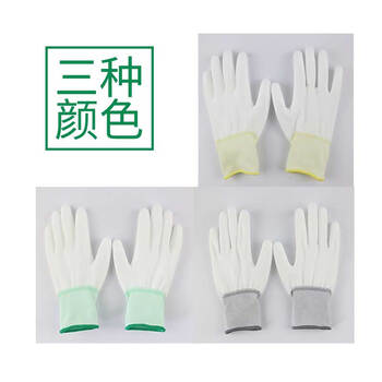 汉盾（HANDUN) HD-GP5013 13针涤纶PU涂层掌浸耐磨透气防滑手套 白色 独立装10付 1打