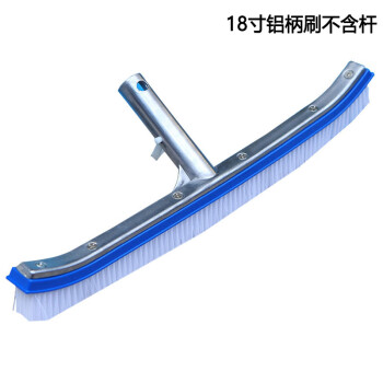 庄太太【18寸铝柄刷不含杆】游泳池清洁刷ZTT-9555B