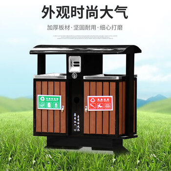 亿丽佳户外垃圾桶不锈钢大号钢木环卫果皮箱室外分类双桶公园物业小区景区校园商场垃圾箱