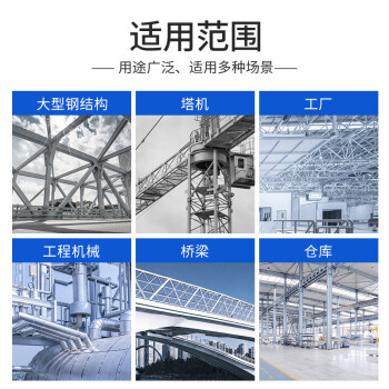 香榭丽漆工业品 水性环氧面漆 锈漆钢结构防腐漆工程机械船舶工业防锈金属油漆 定制颜色 20kg漆+4kg固化剂