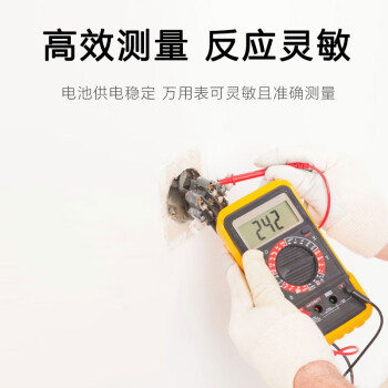 飞利浦（PHILIPS）碳性9V电池1粒适用玩具/万用表/烟雾报警器/麦克风/遥控器/话筒等9V方块电池6F22