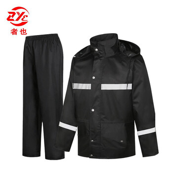 者也 反光雨衣套装 1套 黑色双层加厚户外防雨防汛 XL码014