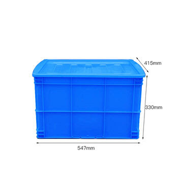 震迪加厚周转箱含盖水产运输筐塑料胶盒547*415*330可定制K583