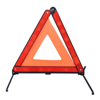 谋福CNMF 202C汽车三角架警示牌 车载安全应急用品 车用故障反光折叠三脚架(国标三角架警示牌 )