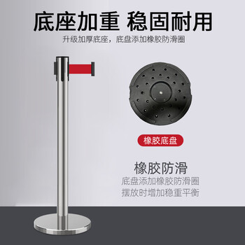 巨成 隔离带伸缩带 一米线栏杆警戒线 道路银行酒店商场排队护栏围栏杆警戒带 不锈钢2米线