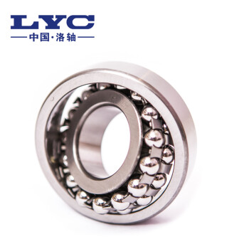 洛轴/LYC  1202  15*35*11  调心球轴承 1202 1203 1204 1205 1206 1207 1208 1209