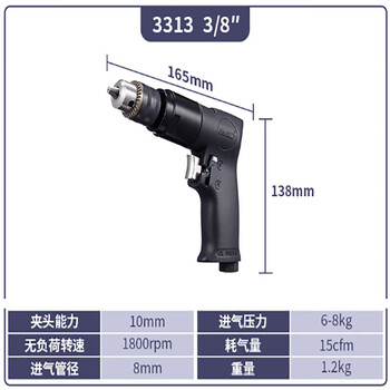 威马牌气动工具系列 手枪式气钻 强力大功率气转汽动手钻钻孔机风钻气动手持式攻丝机3313【3/8″枪式气钻】