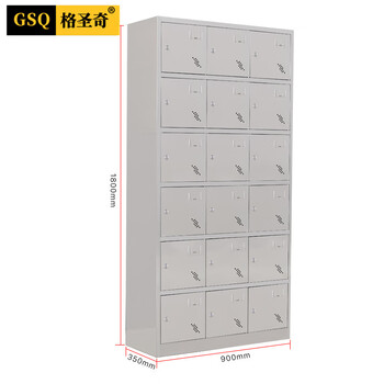 格圣奇304不锈钢更衣柜员工碗柜工厂餐具收纳柜C1587可定制18门