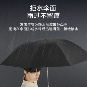 京东京造 黑武士 雨伞 反向手动伞晴雨两用男士雨伞加固8骨