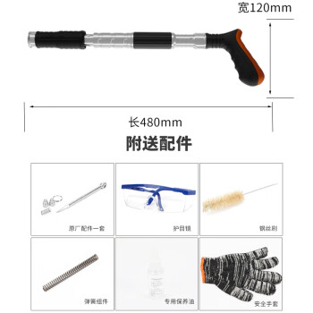 卡夫威尔 吊顶神器 射钉枪 炮钉枪 打钉枪消音紧固器 水泥天花板钢板 加长款 DQ4273