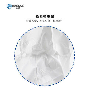 汉盾（HANDUN) HD-BP9161 防滑靴底防护靴套 防水耐磨底高帮防化靴套 白色1双