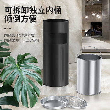 科力邦（Kelibang） 不锈钢垃圾桶 直投圆桶商场用酒店宾馆大堂会所圆形垃圾箱烟灰桶立式果皮箱 KB1021 黑色