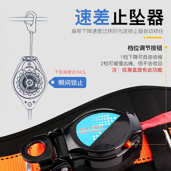 宏建 HJ 安全带国标 小钩轻便款  速差式  腰带式 1条 量大工具包可印字CCJC 企业定制