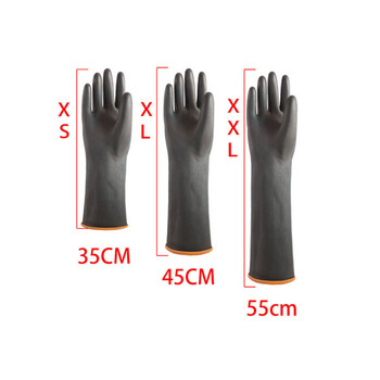 劳博士 LBS063 耐酸碱乳胶手套 防油防滑劳保手套加长加厚 黑45cm