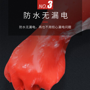 百舸 橡胶绝缘手套 12KV高压电工带电作业配电房电力安全防触电