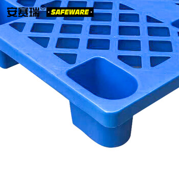 安赛瑞 九脚塑料托盘 仓库货架防潮托盘 叉车塑料托盘卡板栈板 仓储物流塑料托盘 120×100×14cm 23724