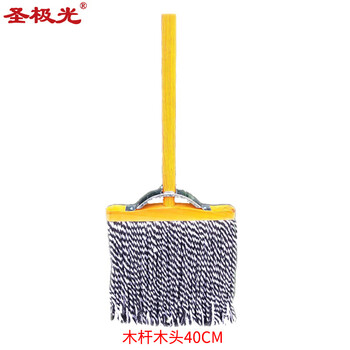 圣极光拖把木杆木头40cm棉线拖布吸水拖把干湿拖布可定制G2728
