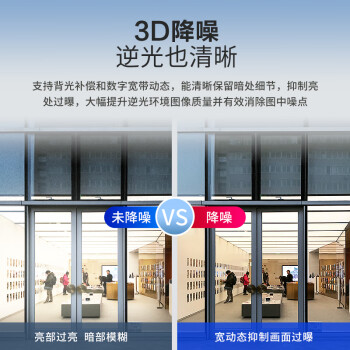 dahua大华摄像头200万网络高清枪机监控POE供电红外夜视户外定焦摄像机 IPC-HFW1230M-A-I2 3.6MM