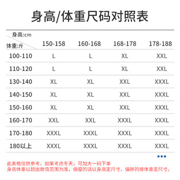 坚冠 雨衣雨裤套装涤丝纺轻便款  户外旅游成人男女分体式雨披大帽檐 XXL码