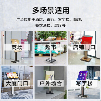 柯瑞柯林 迎宾牌酒店大堂商场立式落地展示牌水牌 高档立牌欢迎牌加重防晃500*700mm纵向显示 A01S 1套装