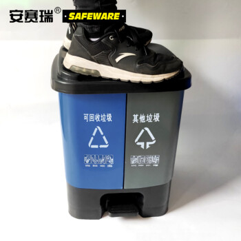 安赛瑞 双桶脚踏分类垃圾桶 加厚塑料环卫分类垃圾桶 户外商用办公可回收厨余其他干垃圾50L 带盖 蓝灰 24400