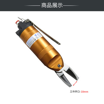 高宝 KOPO 气动剪刀HS30-F9P塑料水口剪钳软硬树脂气动剪刀头风动剪 成套气剪 HS30-F9P 