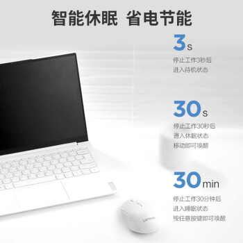 联想（Lenovo） 无线蓝牙双模鼠标 便携办公鼠标 人体工程学设计 适用台式机一体机笔记本平板 Howard黑色