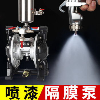 威马牌气动工具系列（WYMA）气动隔膜泵 乳胶油漆喷漆泵 自动喷枪汽动泵浦增压泵高压油墨泵 WM-20