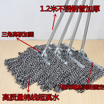 领象 木杆拖把棉线大堂老式墩布尘推拖布工厂物业吸水拖把 蓝白木拖 40CM