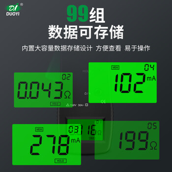 DUOYI（多一） DY1000 钳形接地电阻测试仪 检测回路电阻测量仪 防雷电阻检测仪 1年维保