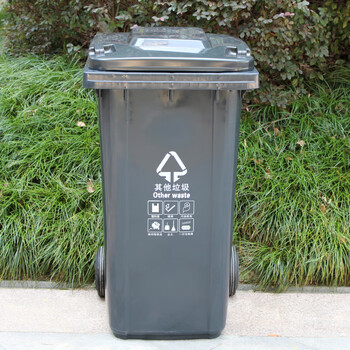 莫恩克 户外大号垃圾桶 分类垃圾桶 环卫垃圾桶 果皮箱 小区物业收纳桶 可定制LOGO 带轮挂车垃圾桶 灰色240L